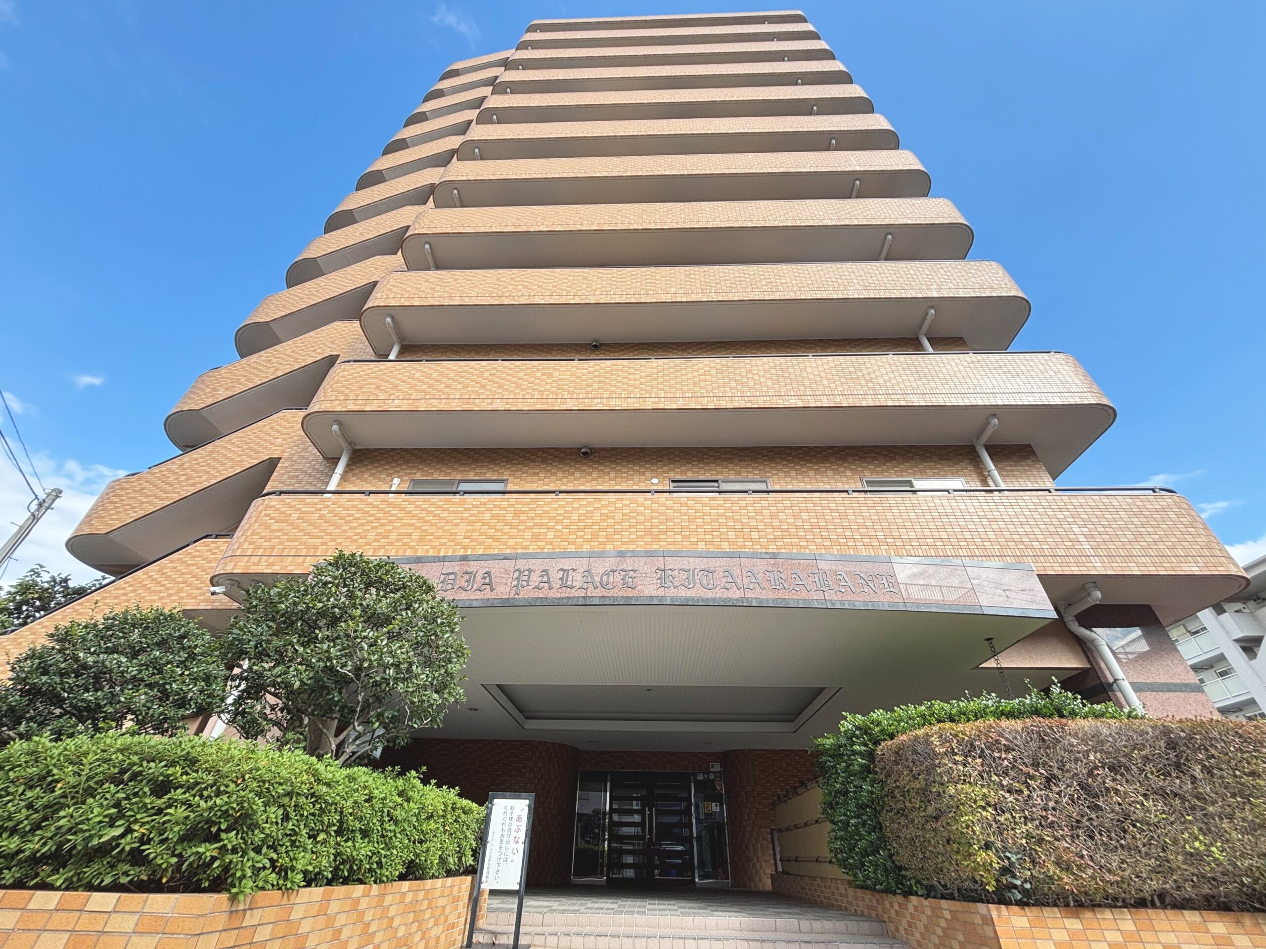 ダイアパレス北赤羽