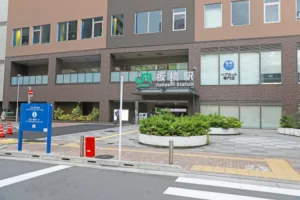 板橋駅前の写真