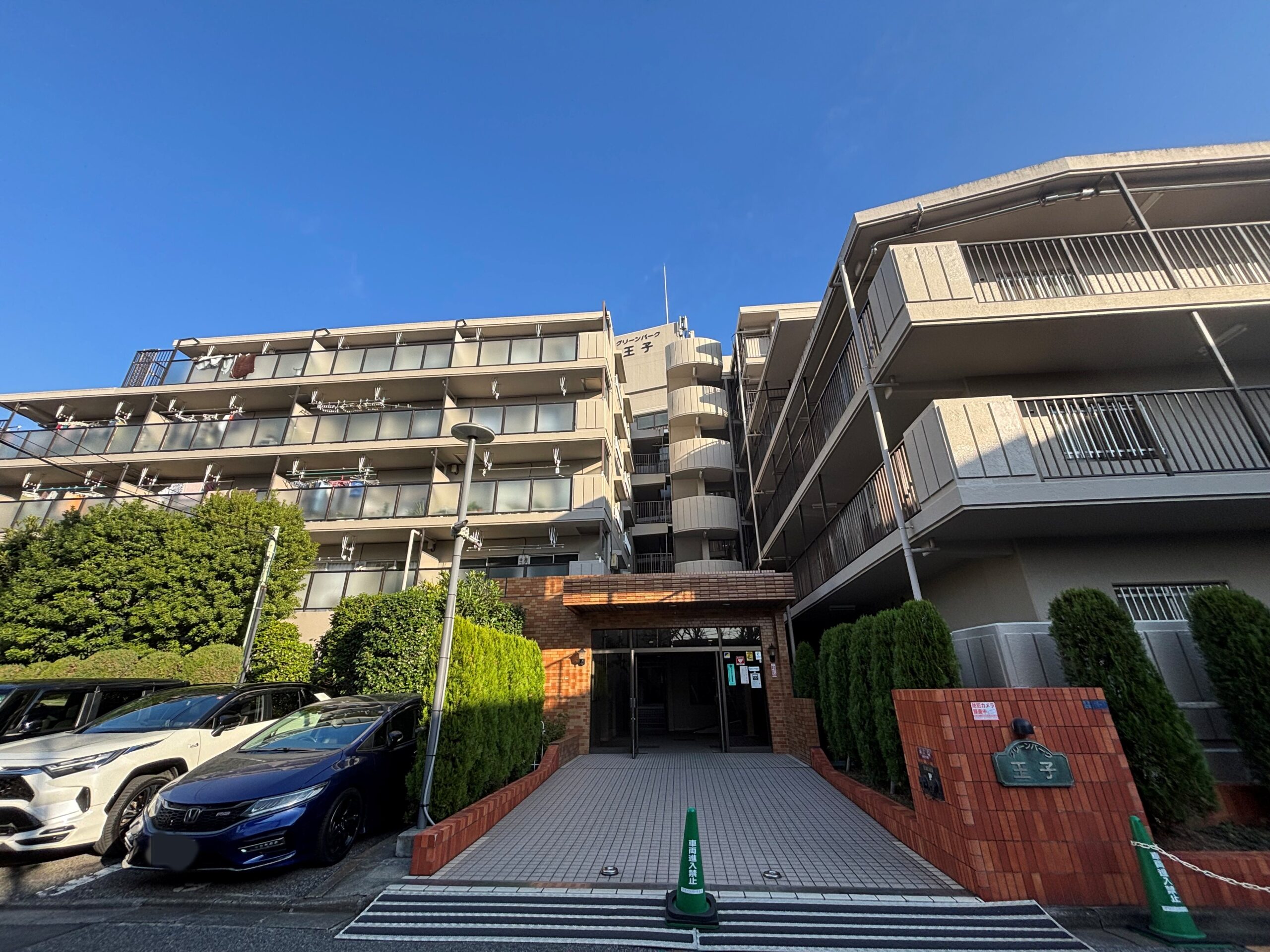 グリーンパーク王子　最上階