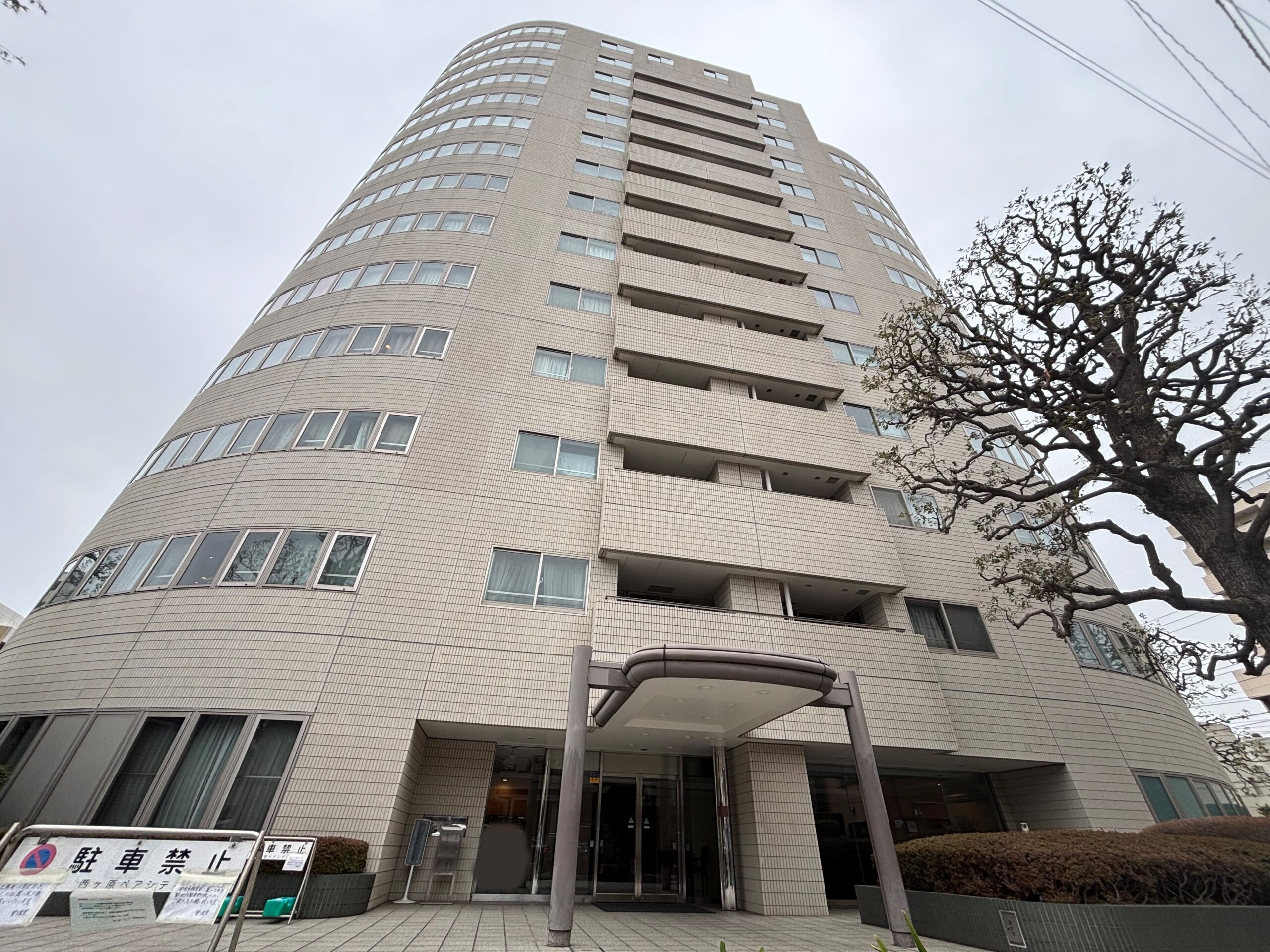 東高西ヶ原ペアシティ　No219